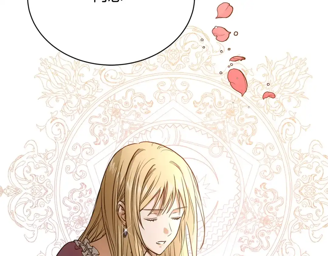 《陛下，别对我动心》第1话 小姐的求婚 第82页
