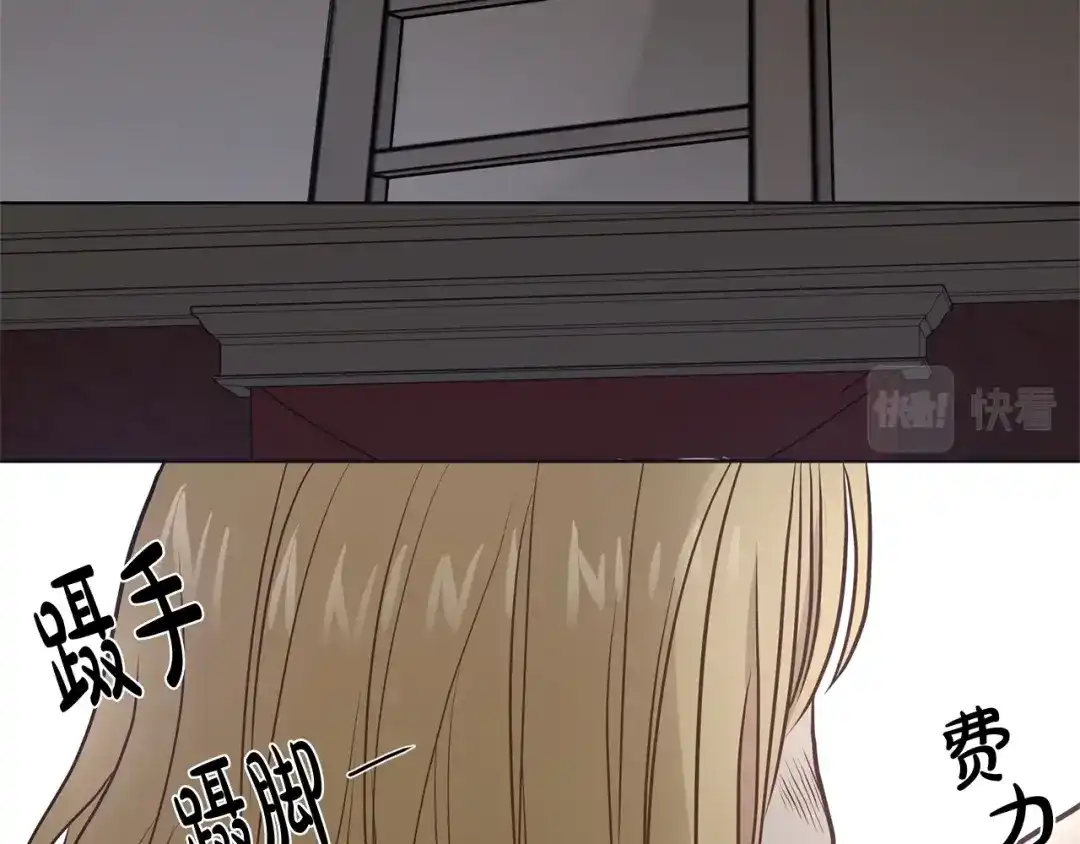 《陛下，别对我动心》第1话 小姐的求婚 第112页