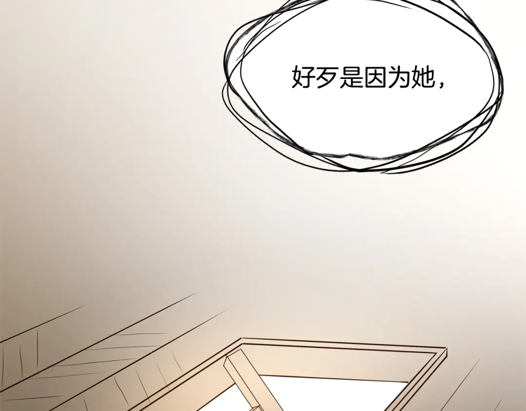 《陛下，别对我动心》第1话 小姐的求婚 第129页