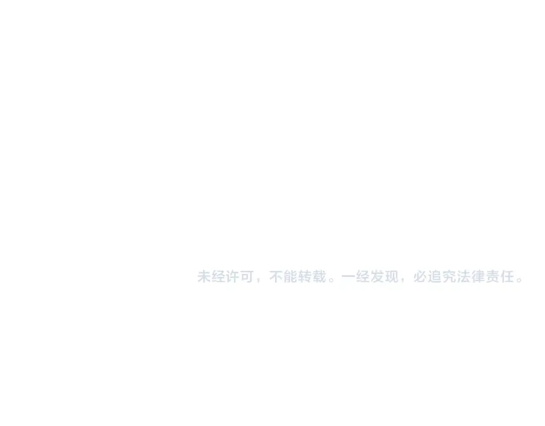 《陛下，别对我动心》第1话 小姐的求婚 第163页