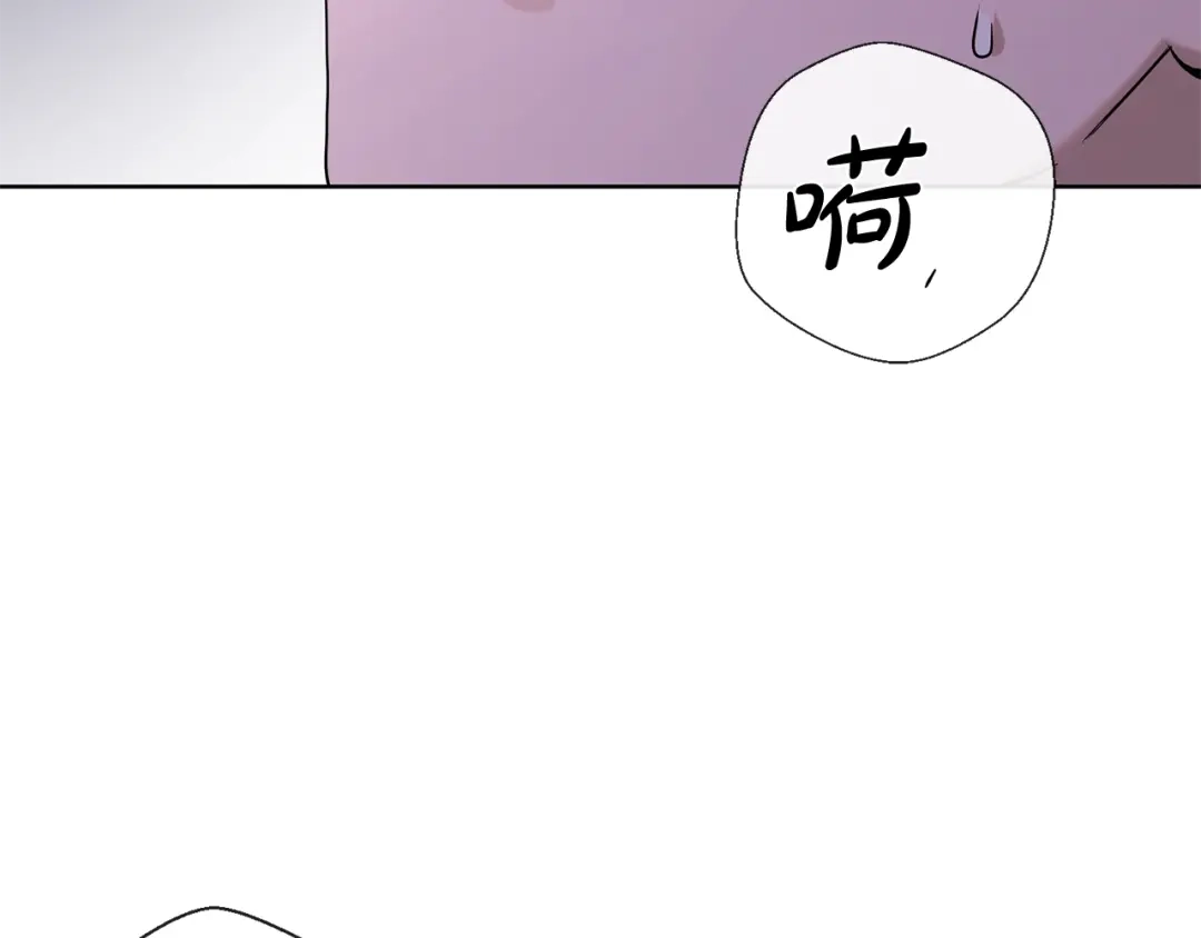 《陛下，别对我动心》第19话 父皇 第74页