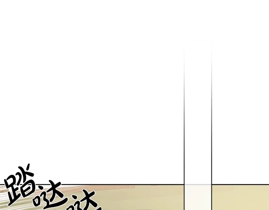 《陛下，别对我动心》第21话 喜欢上她了… 第39页