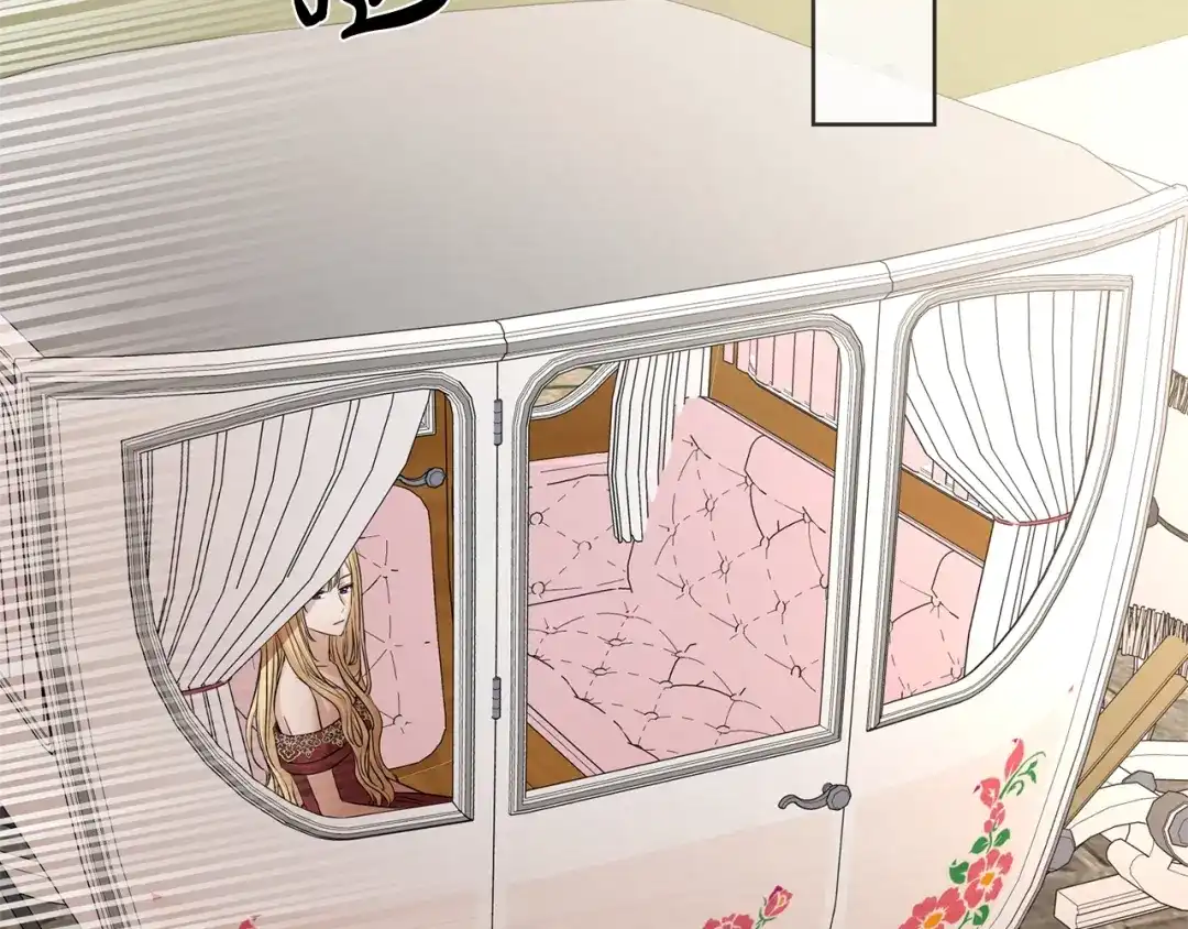 《陛下，别对我动心》第21话 喜欢上她了… 第40页