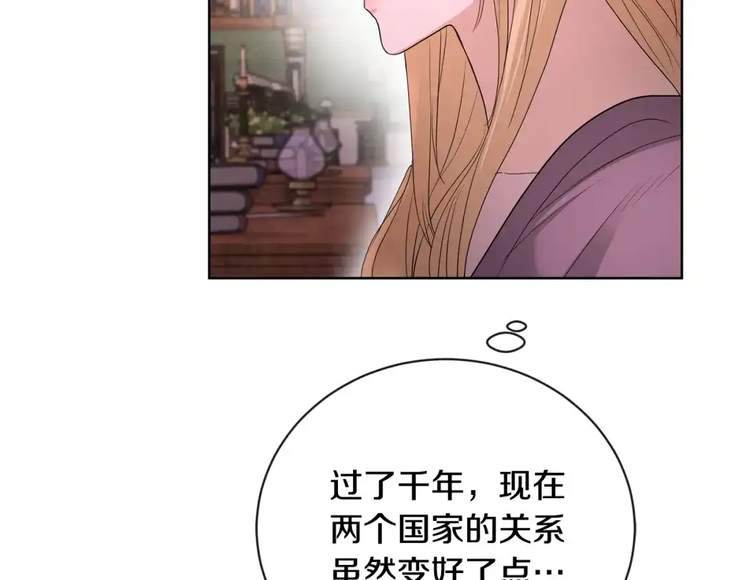《陛下，别对我动心》第25话 孽缘也是缘？ 第65页