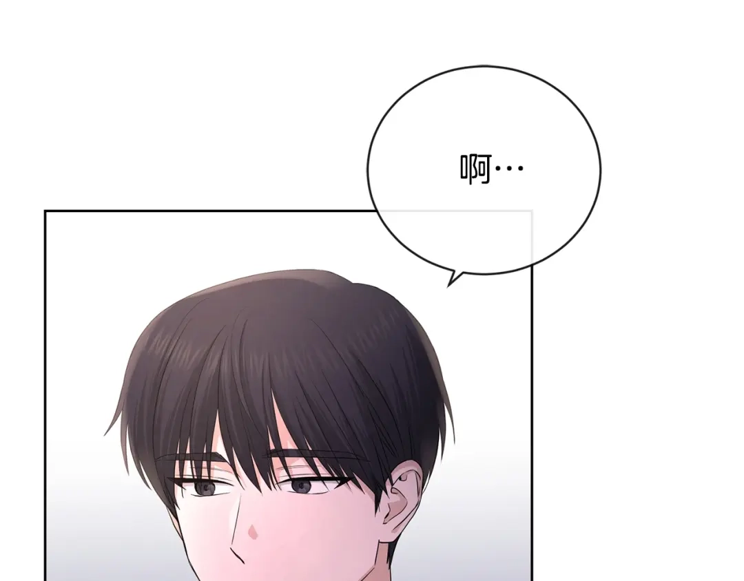 《陛下，别对我动心》第27话 抱歉，我来晚了 第58页