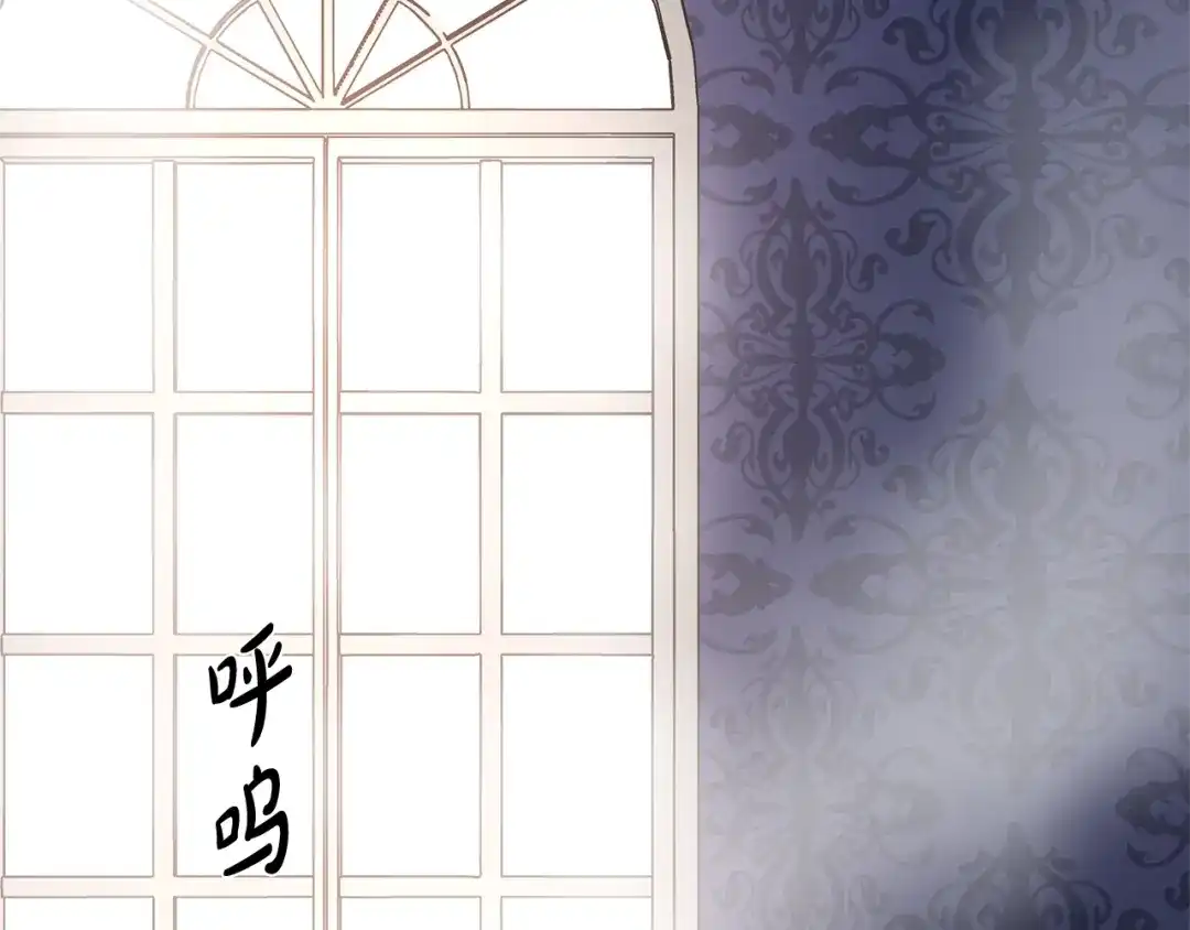《陛下，别对我动心》第2话 她的真心 第79页