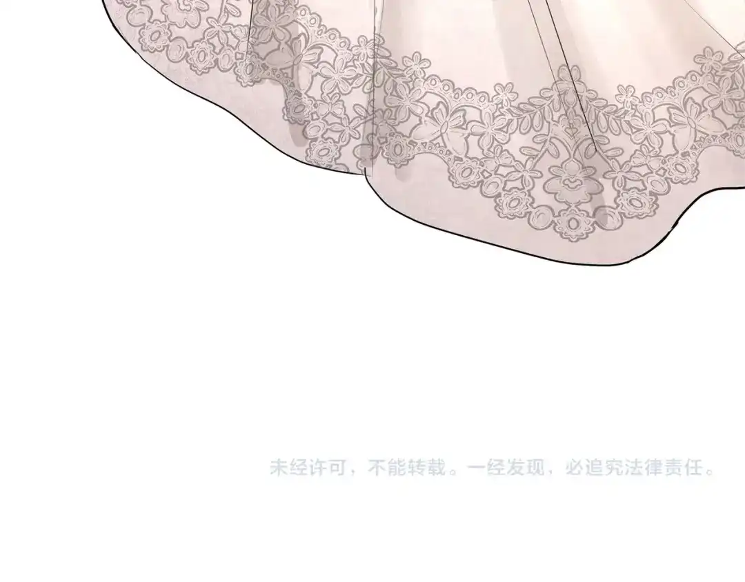 《陛下，别对我动心》第29话 劝我找情妇？ 第176页