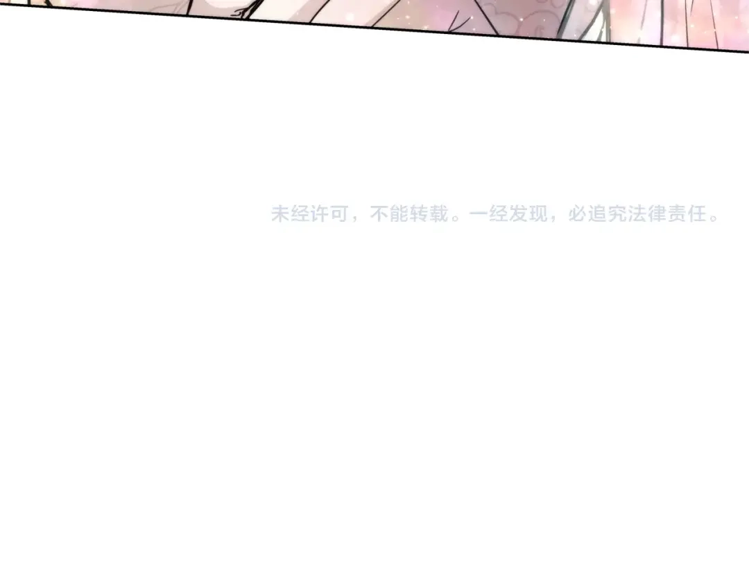 《陛下，别对我动心》第30话 婚礼与吻 第163页