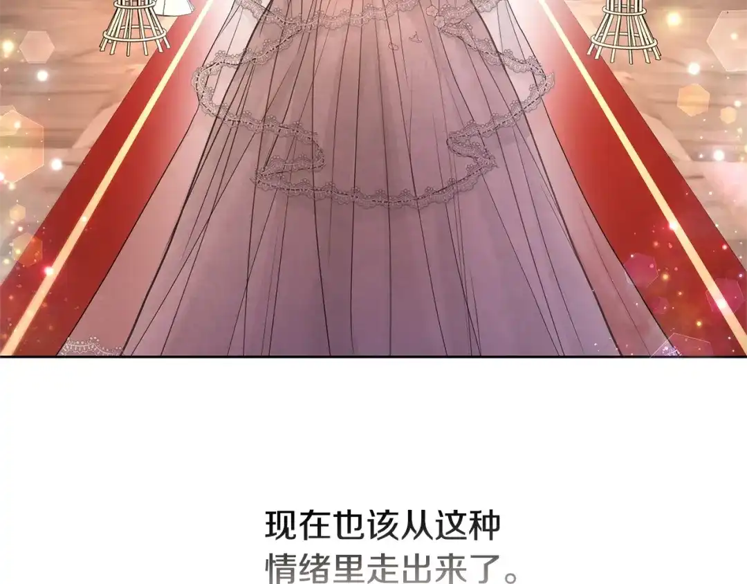 《陛下，别对我动心》第30话 婚礼与吻 第49页
