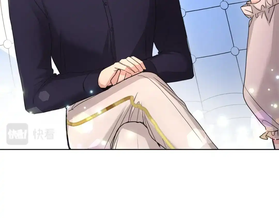 《陛下，别对我动心》第31话 这是同情吗？ 第50页