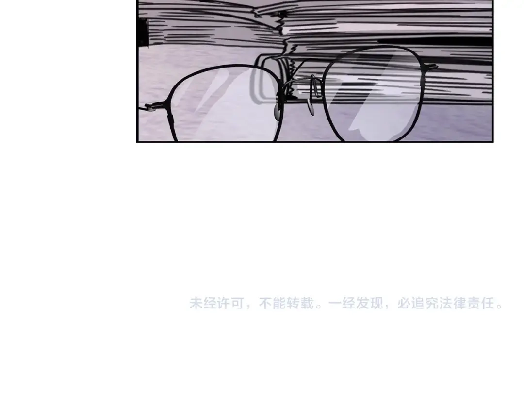 《陛下，别对我动心》第31话 这是同情吗？ 第194页