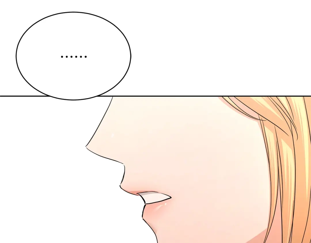 《陛下，别对我动心》第31话 这是同情吗？ 第72页