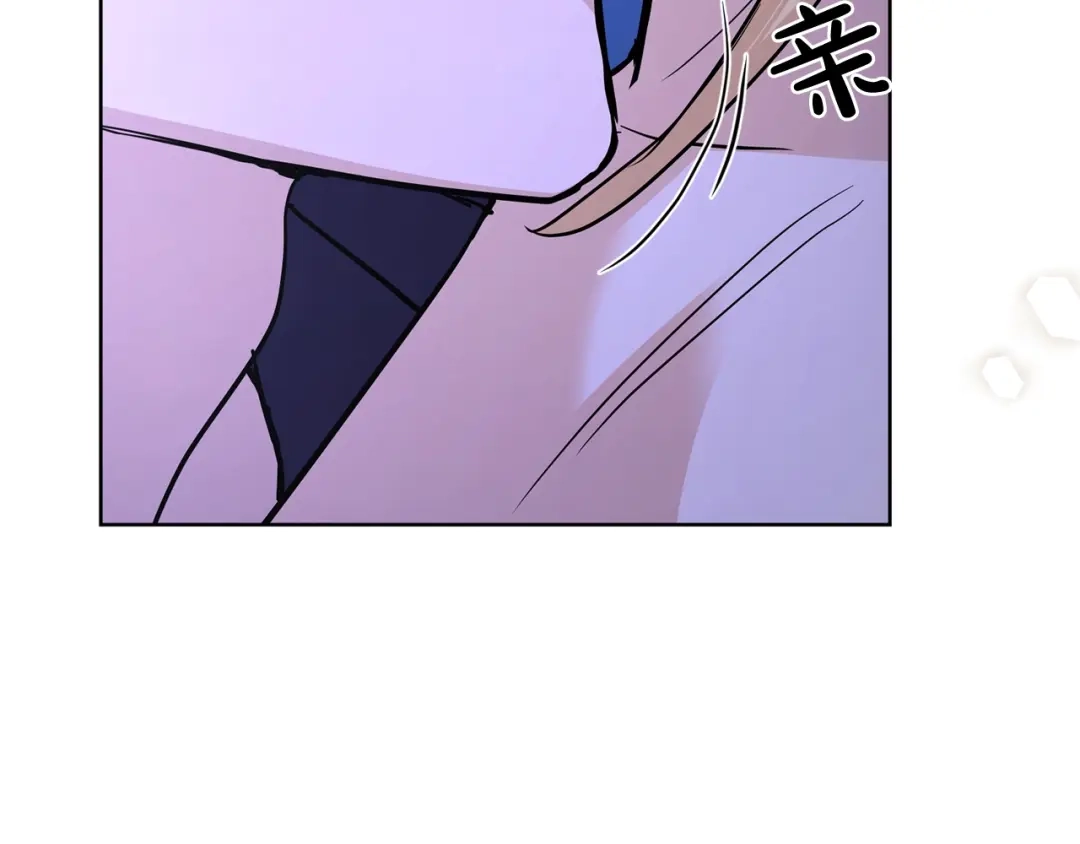 《陛下，别对我动心》第33话 就是亲了！ 第54页