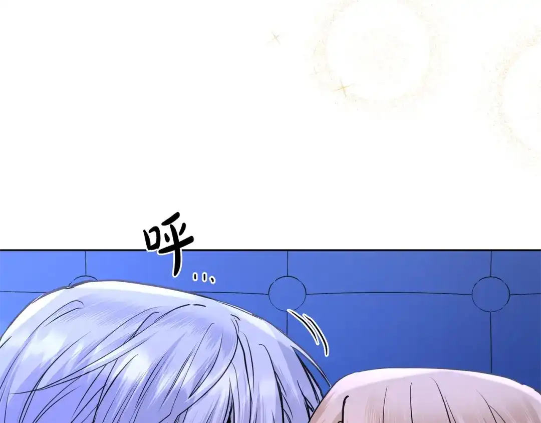 《陛下，别对我动心》第33话 就是亲了！ 第59页