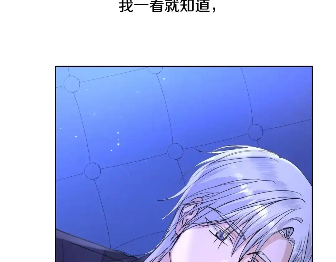 《陛下，别对我动心》第33话 就是亲了！ 第64页