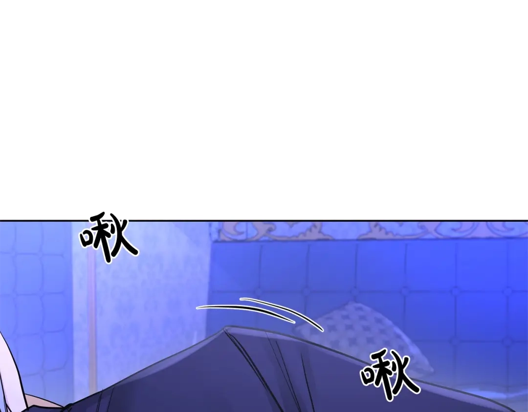 《陛下，别对我动心》第33话 就是亲了！ 第49页