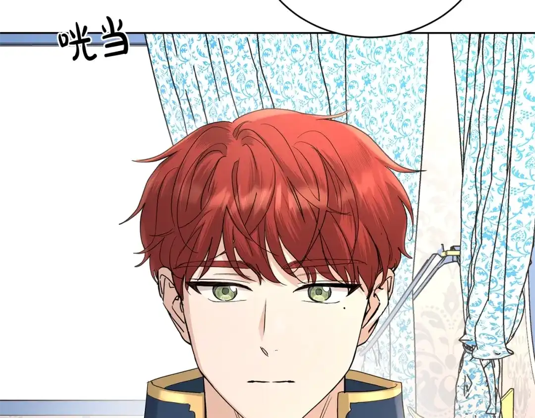《陛下，别对我动心》第34话 需要我帮忙吗？ 第93页