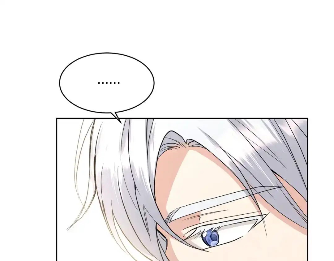 《陛下，别对我动心》第34话 需要我帮忙吗？ 第169页