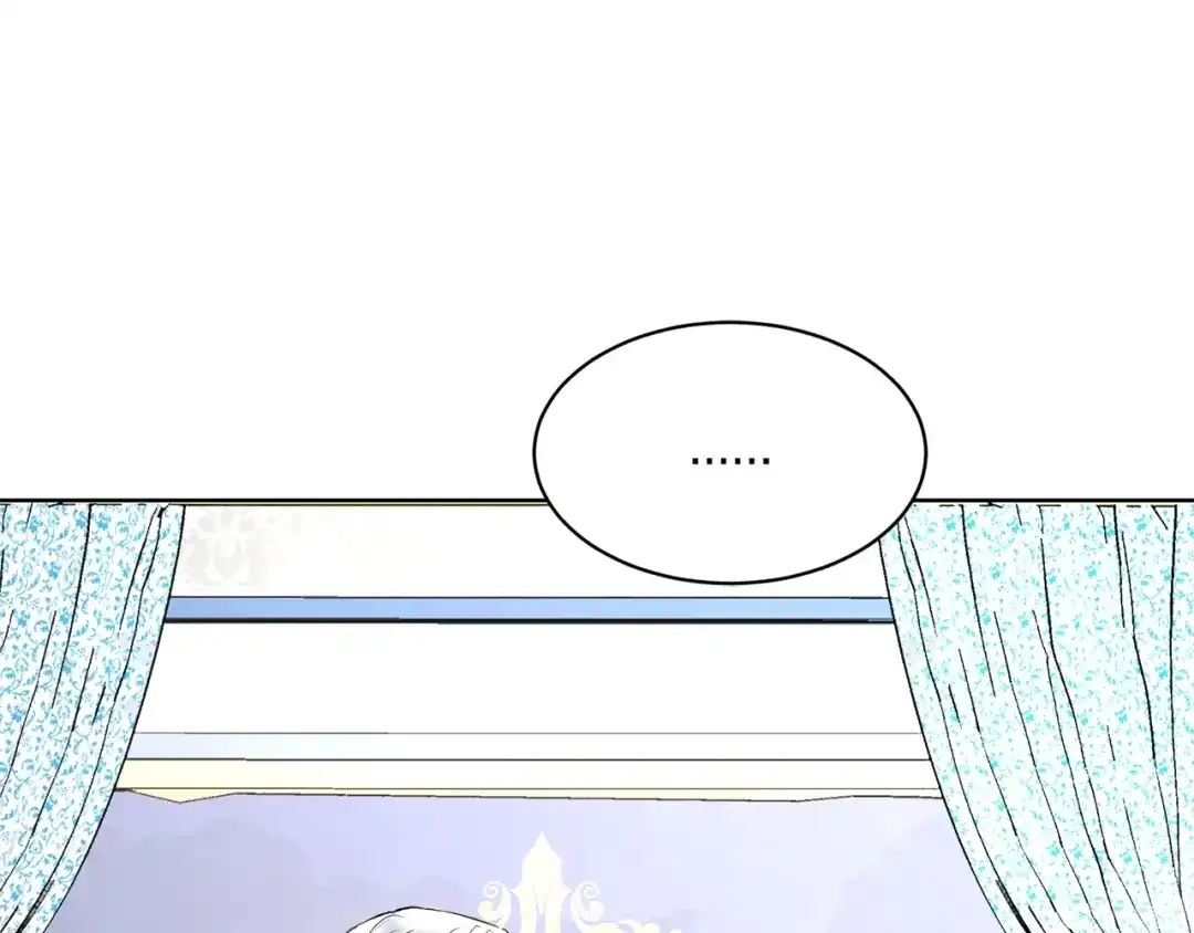《陛下，别对我动心》第35话 你太可爱了 第5页