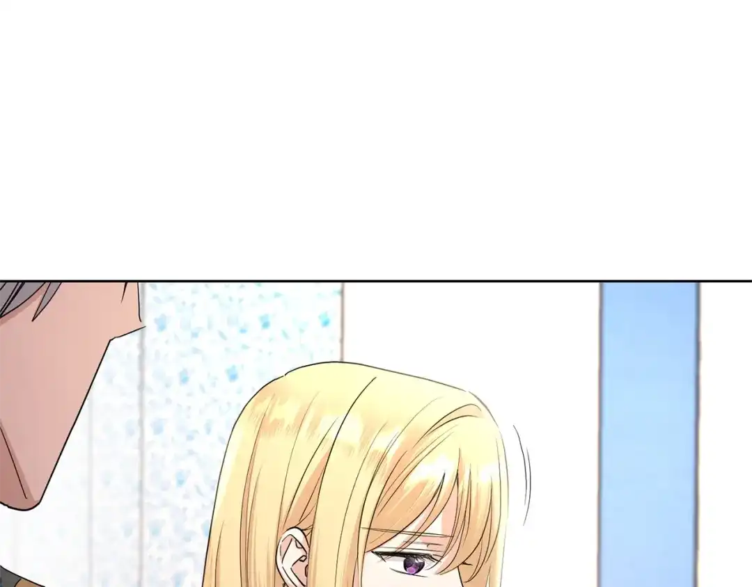 《陛下，别对我动心》第35话 你太可爱了 第84页