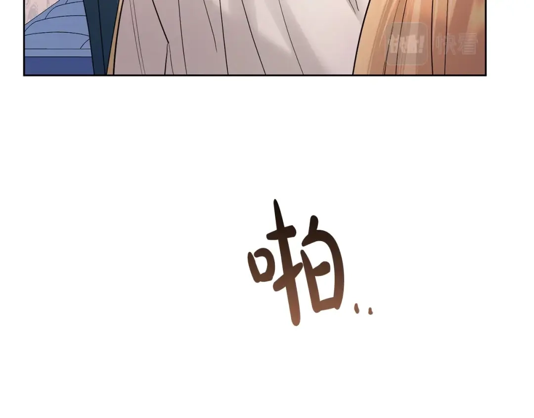 《陛下，别对我动心》第35话 你太可爱了 第170页