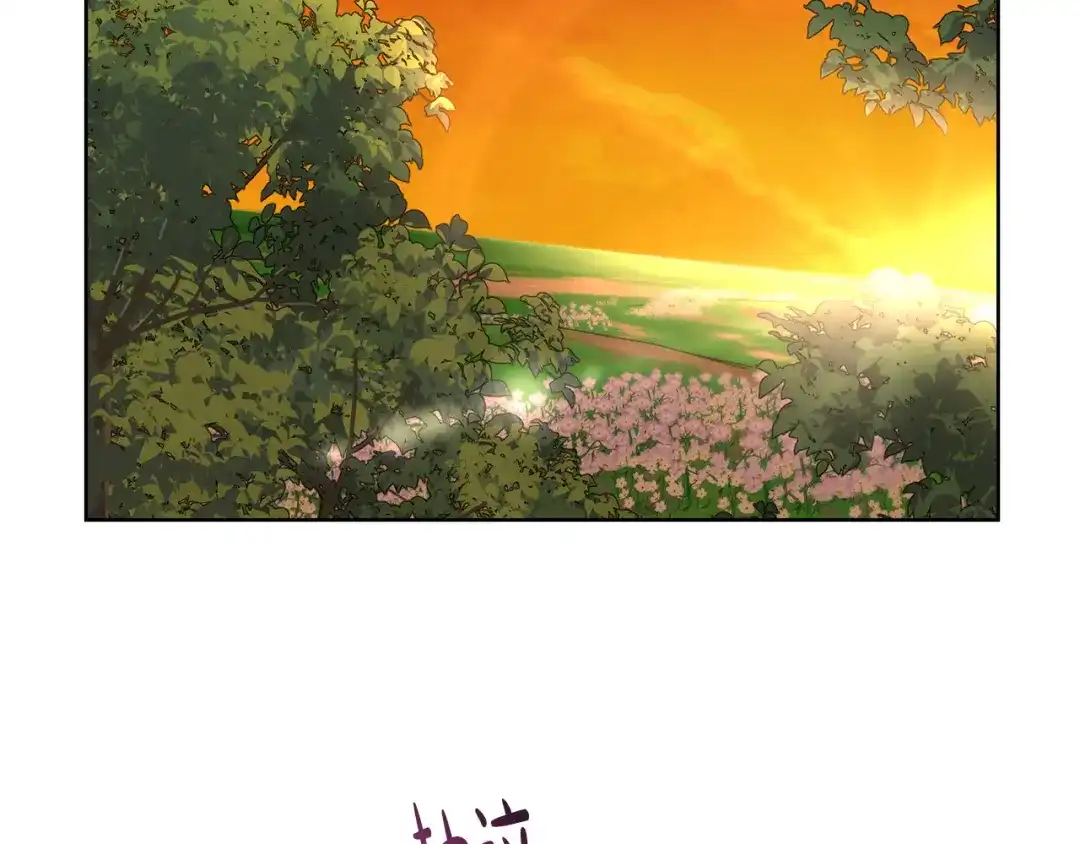 《陛下，别对我动心》第35话 你太可爱了 第207页