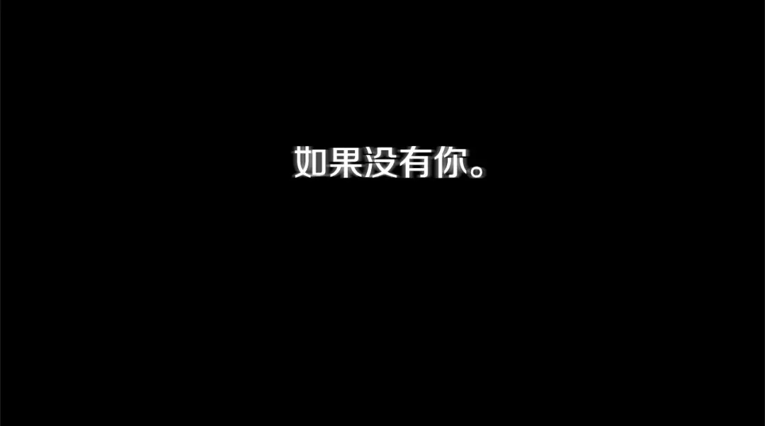 《陛下，别对我动心》第36话 出逃的大小姐 第52页