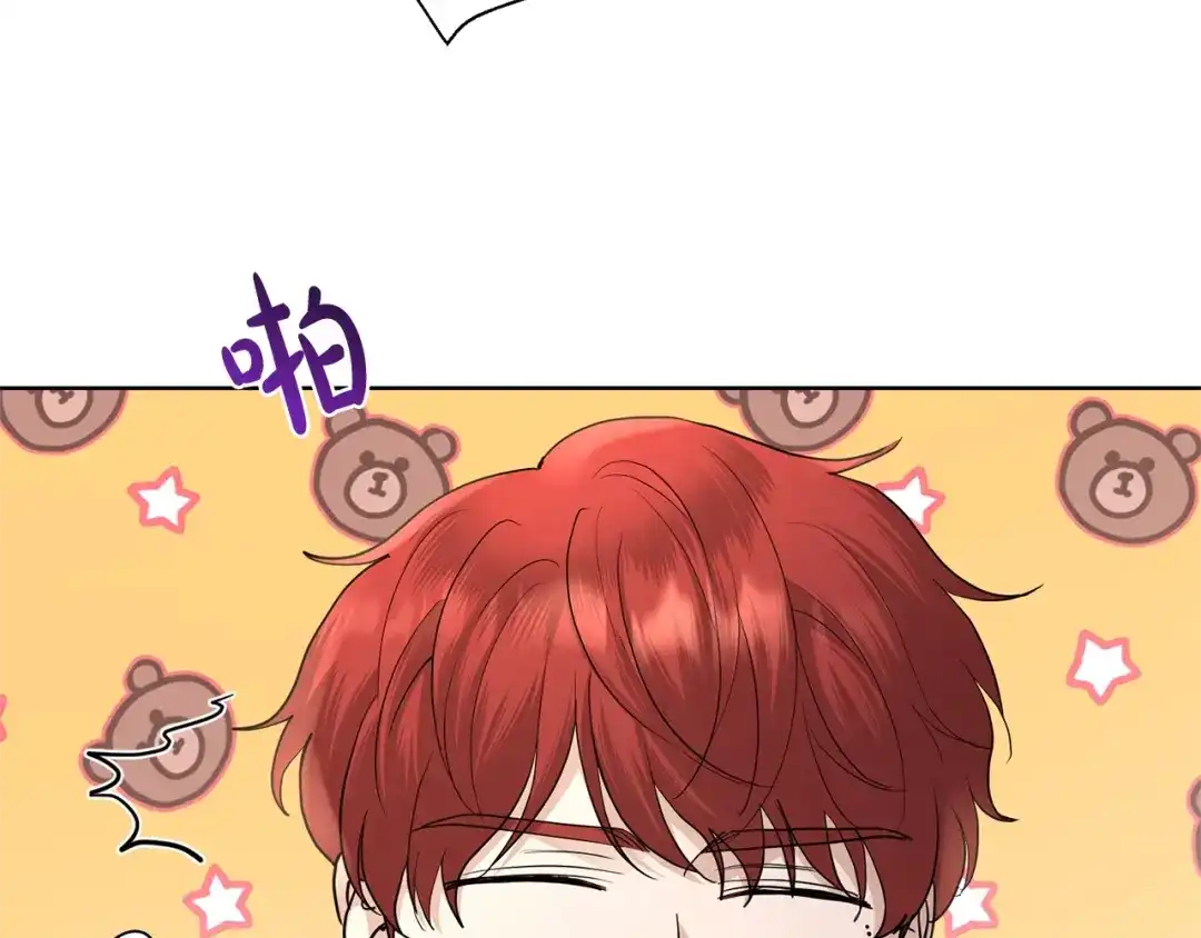《陛下，别对我动心》第36话 出逃的大小姐 第162页