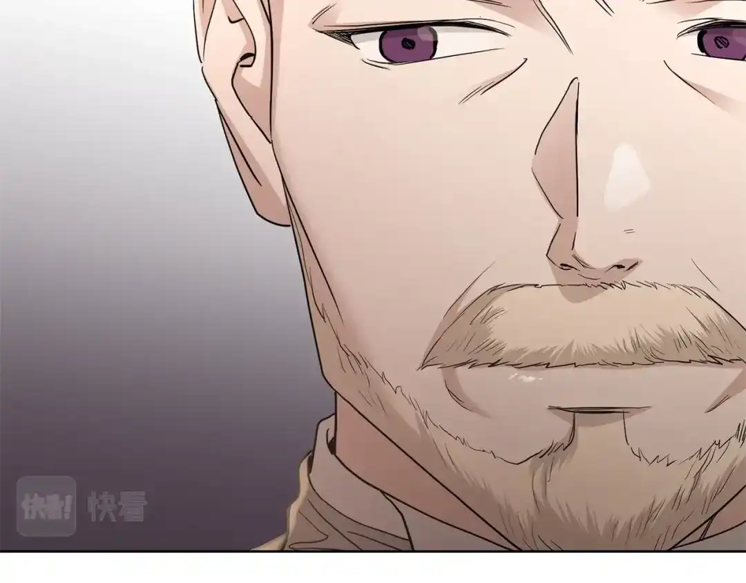 《陛下，别对我动心》第36话 出逃的大小姐 第86页