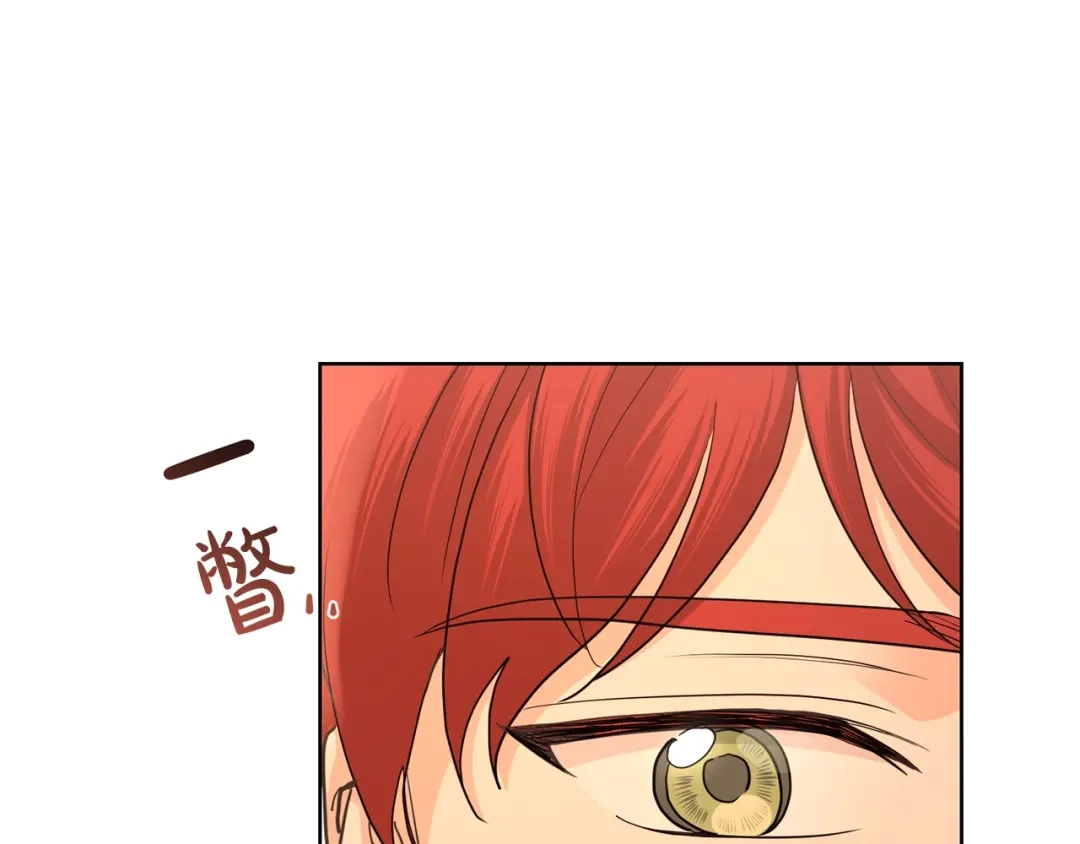 《陛下，别对我动心》第36话 出逃的大小姐 第164页