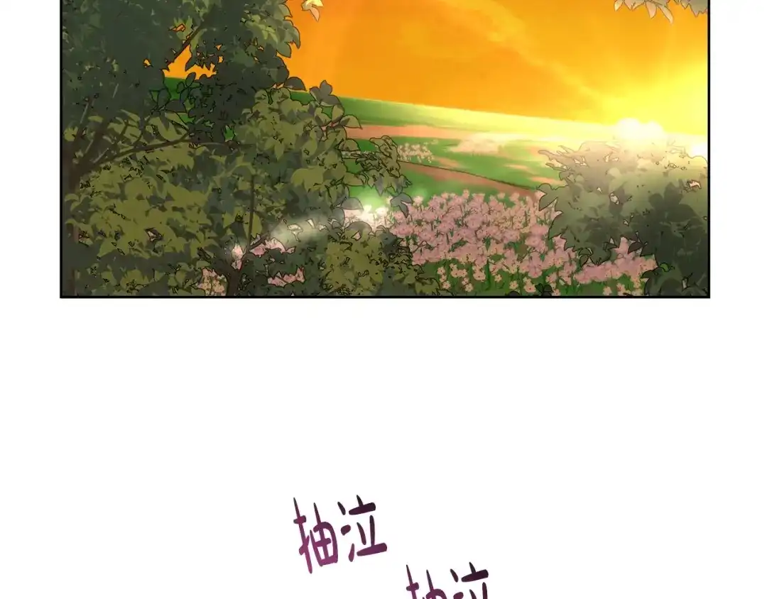 《陛下，别对我动心》第36话 出逃的大小姐 第146页
