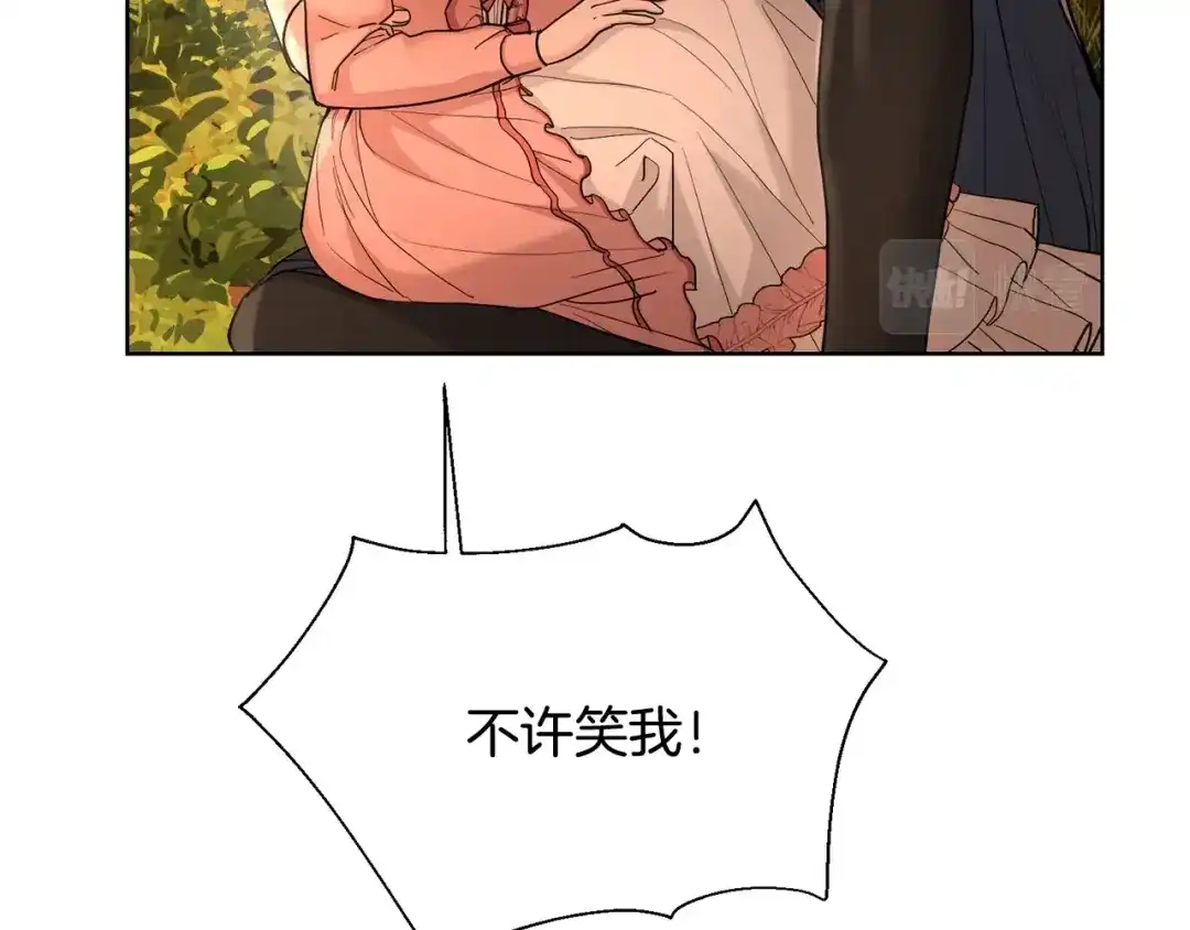 《陛下，别对我动心》第36话 出逃的大小姐 第161页