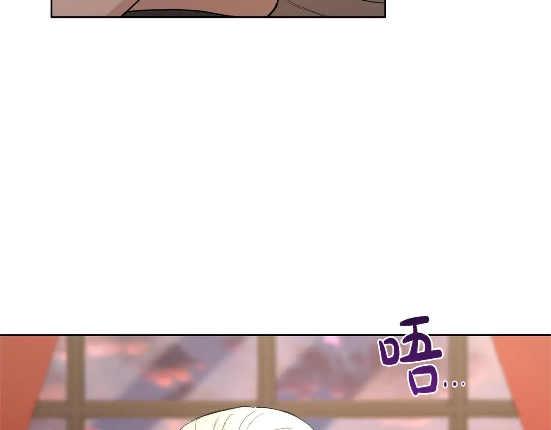 《陛下，别对我动心》第36话 出逃的大小姐 第9页