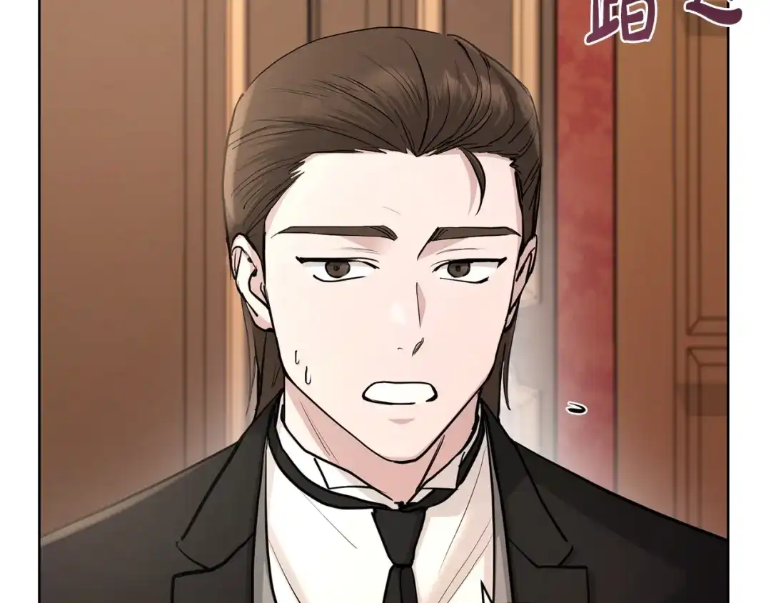 《陛下，别对我动心》第36话 出逃的大小姐 第112页