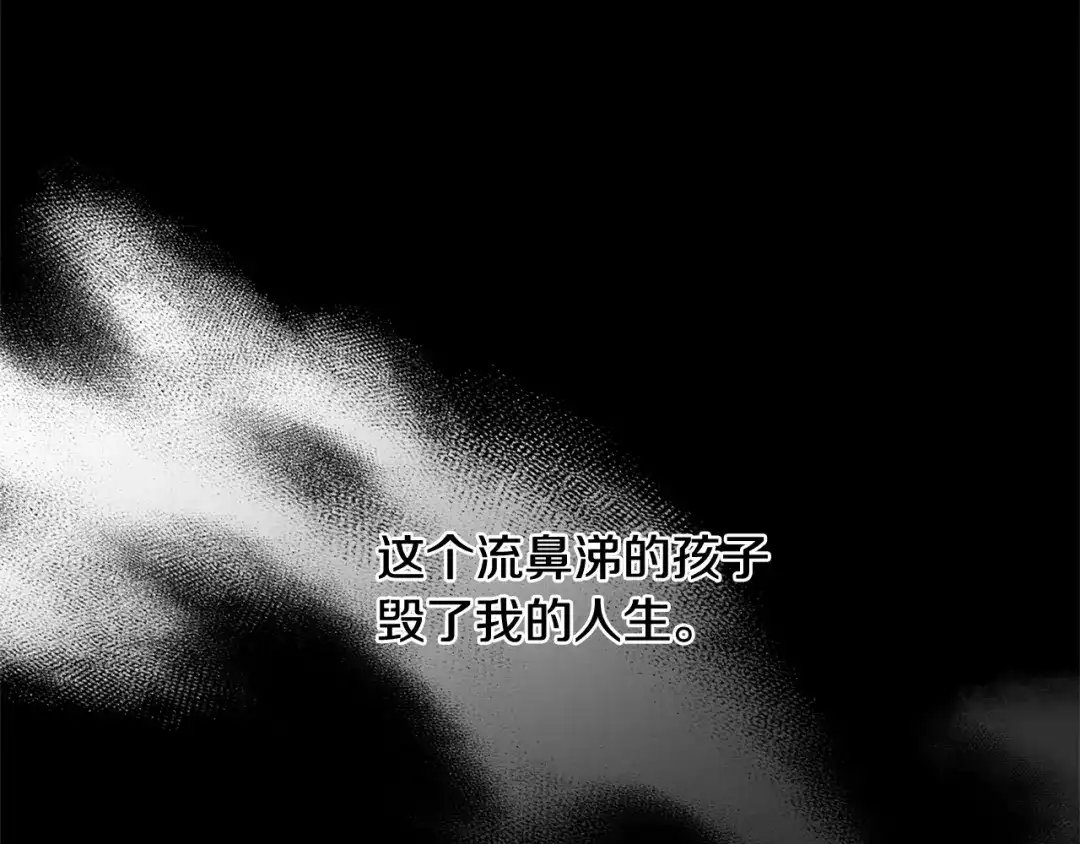 《陛下，别对我动心》第36话 出逃的大小姐 第53页