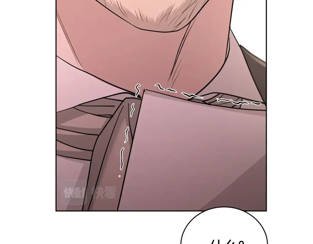 《陛下，别对我动心》第36话 出逃的大小姐 第137页