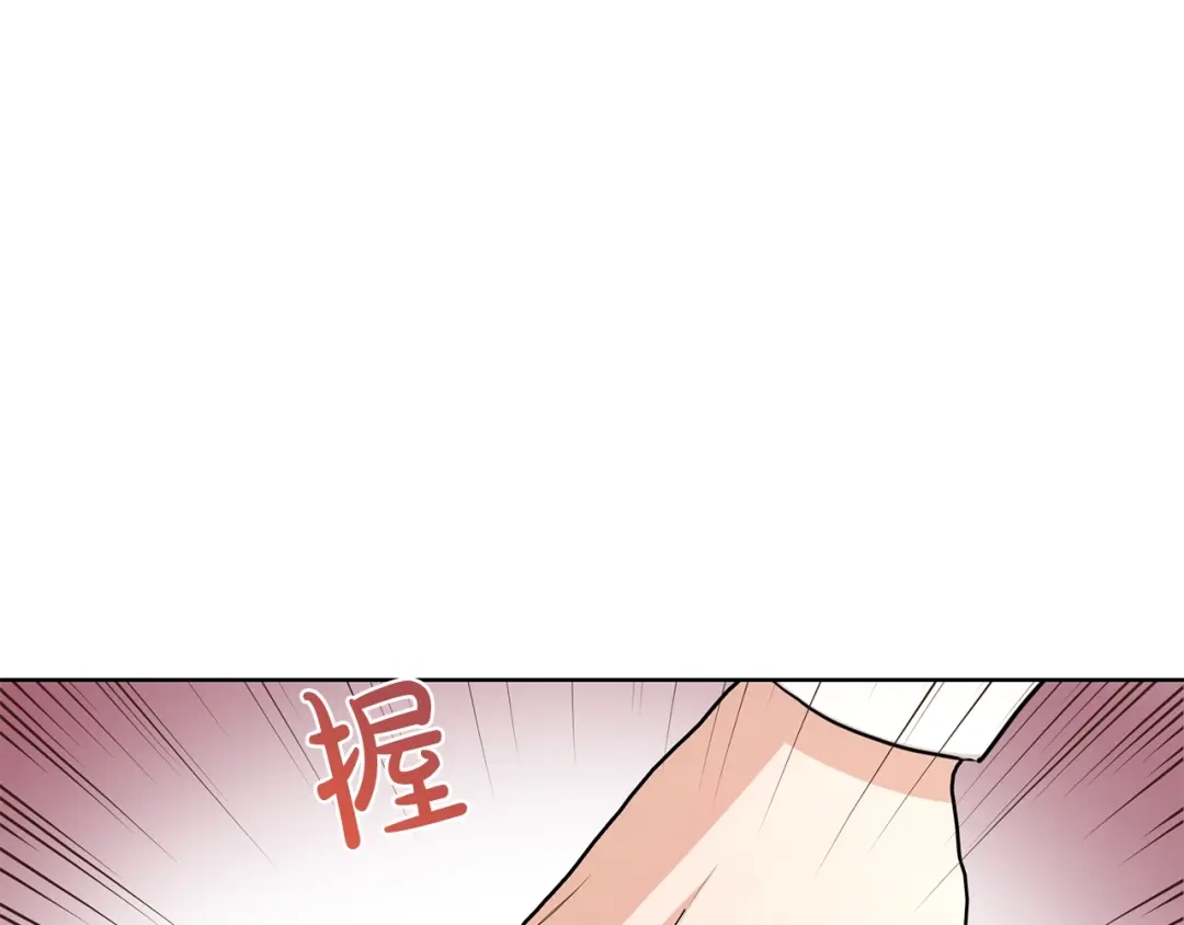 《陛下，别对我动心》第37话 骑士与小姐的契约 第56页