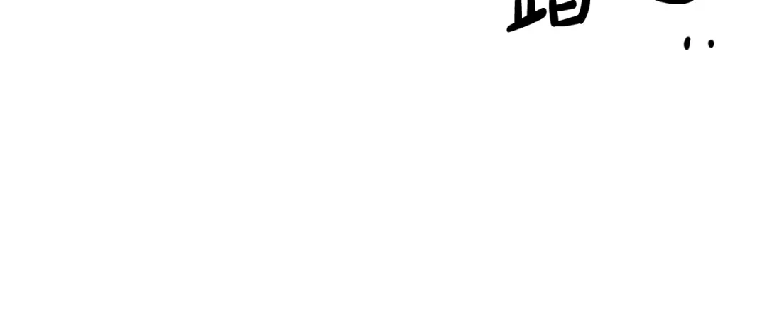 《陛下，别对我动心》第37话 骑士与小姐的契约 第70页