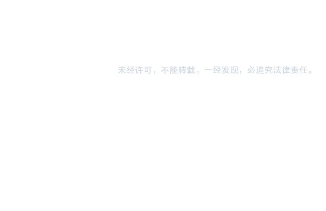 《陛下，别对我动心》第37话 骑士与小姐的契约 第187页
