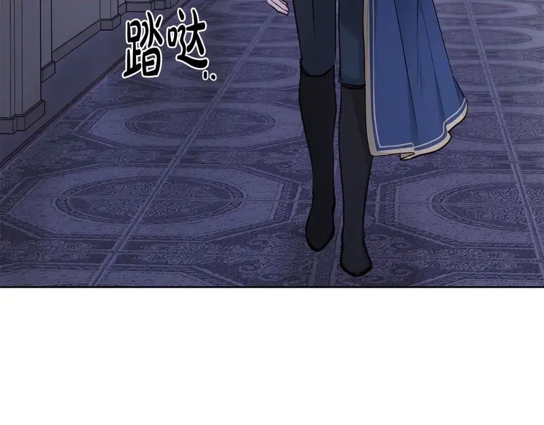 《陛下，别对我动心》第37话 骑士与小姐的契约 第76页