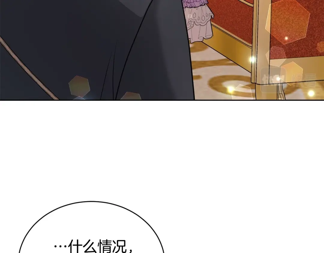 《陛下，别对我动心》第37话 骑士与小姐的契约 第86页