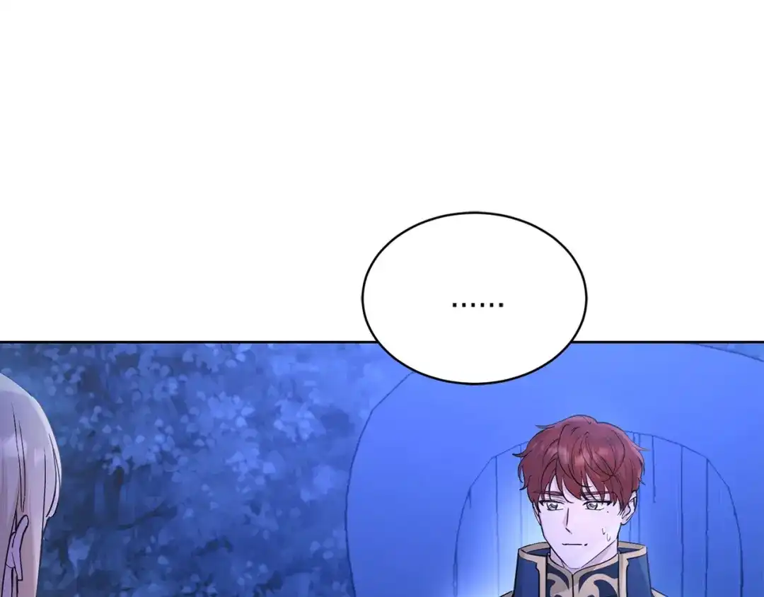 《陛下，别对我动心》第37话 骑士与小姐的契约 第189页