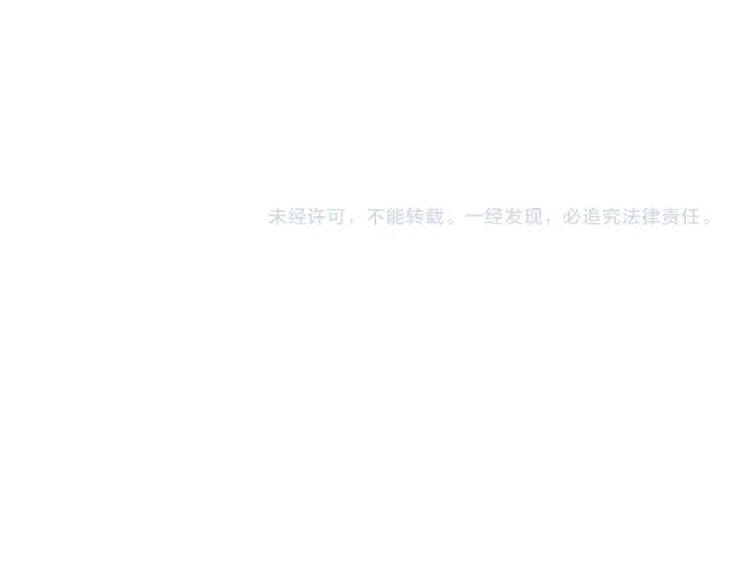 《陛下，别对我动心》第38话 你已经足够优秀了 第215页