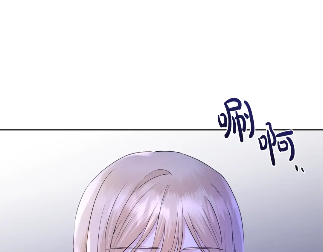 《陛下，别对我动心》第38话 你已经足够优秀了 第112页