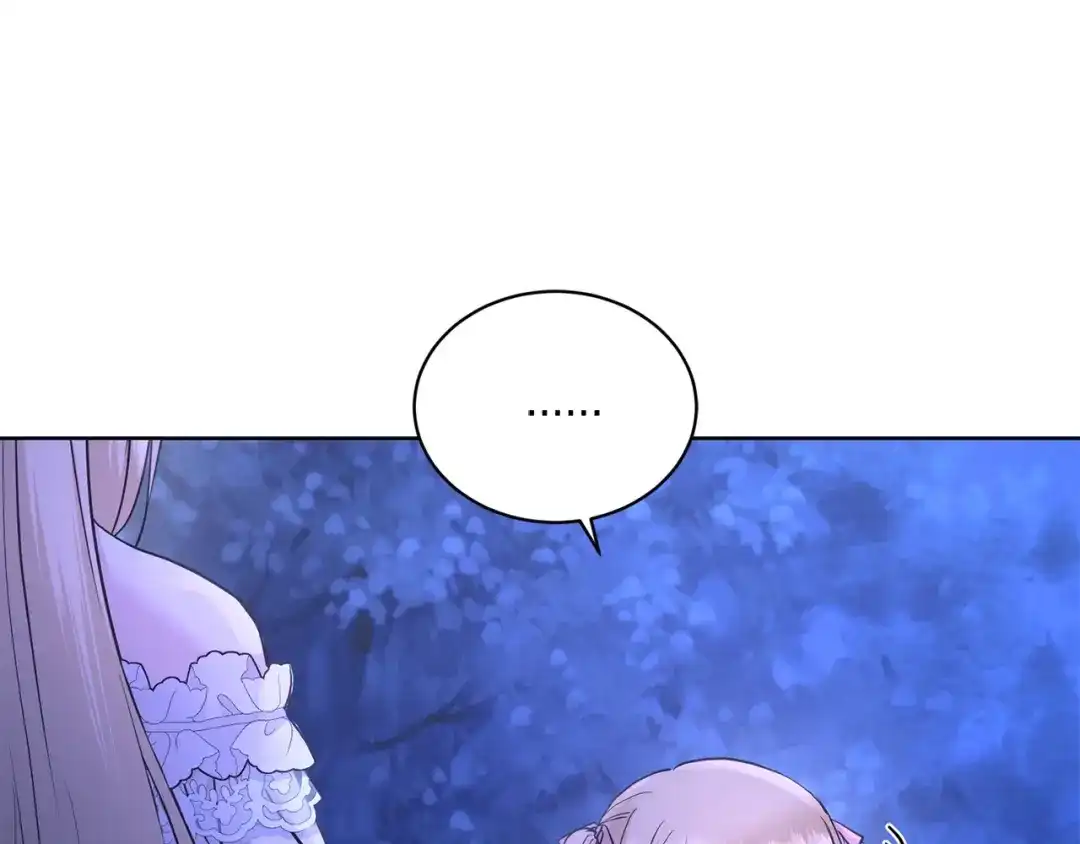 《陛下，别对我动心》第38话 你已经足够优秀了 第60页