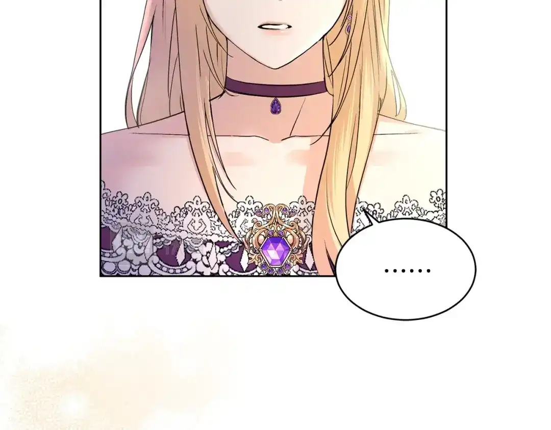 《陛下，别对我动心》第39话 全新的生活 第61页