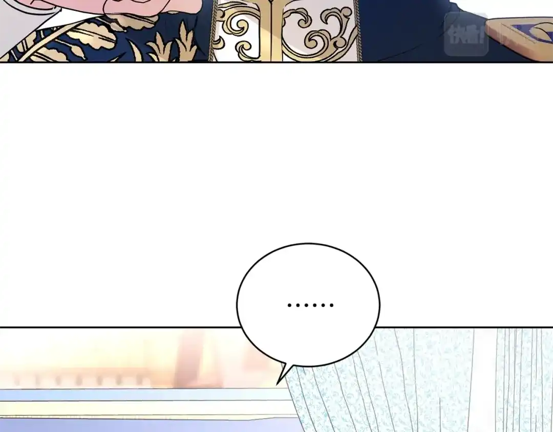 《陛下，别对我动心》第39话 全新的生活 第46页