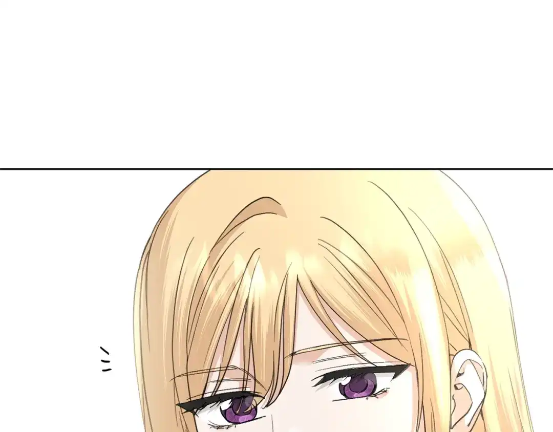 《陛下，别对我动心》第39话 全新的生活 第190页