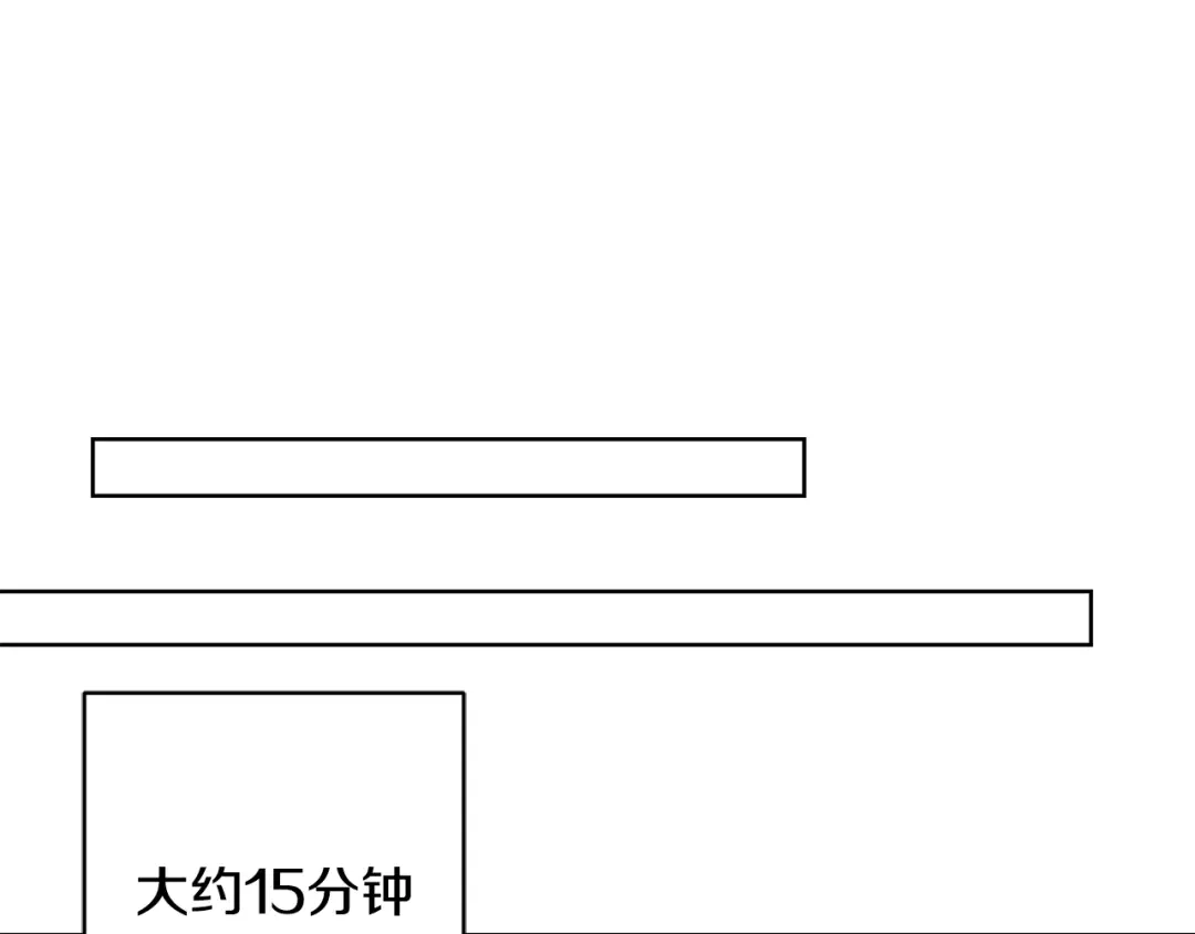 《陛下，别对我动心》第39话 全新的生活 第166页