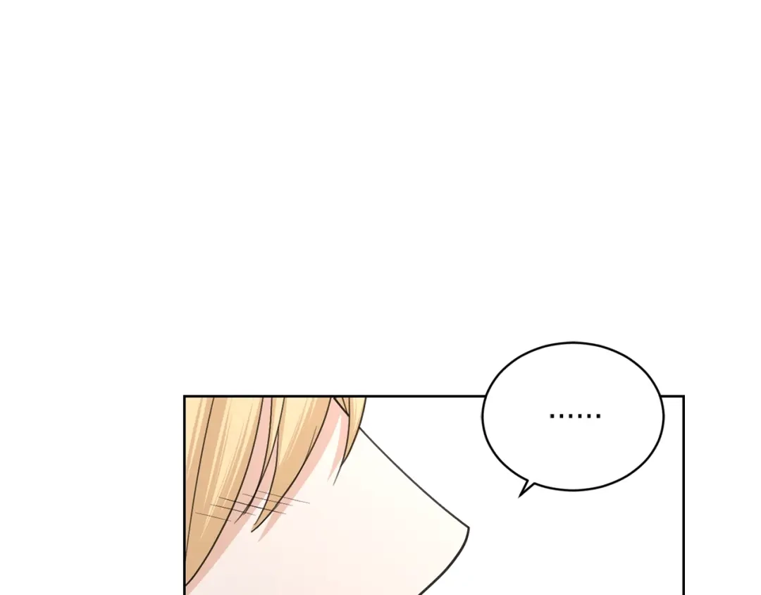 《陛下，别对我动心》第40话 只想到了可爱 第199页